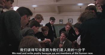 死亡诗社在线观看免费,在线免费观看，探寻青春与自由的诗篇